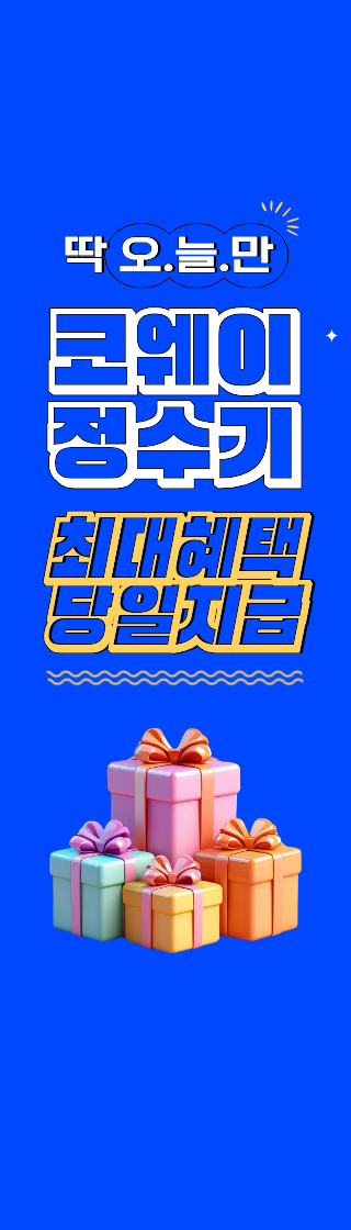 오른쪽 배너